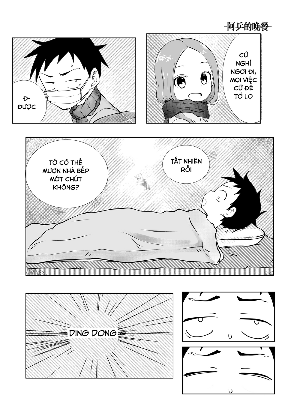 Trò Đùa Đáng Yêu Chap 322 - Next Chap 321