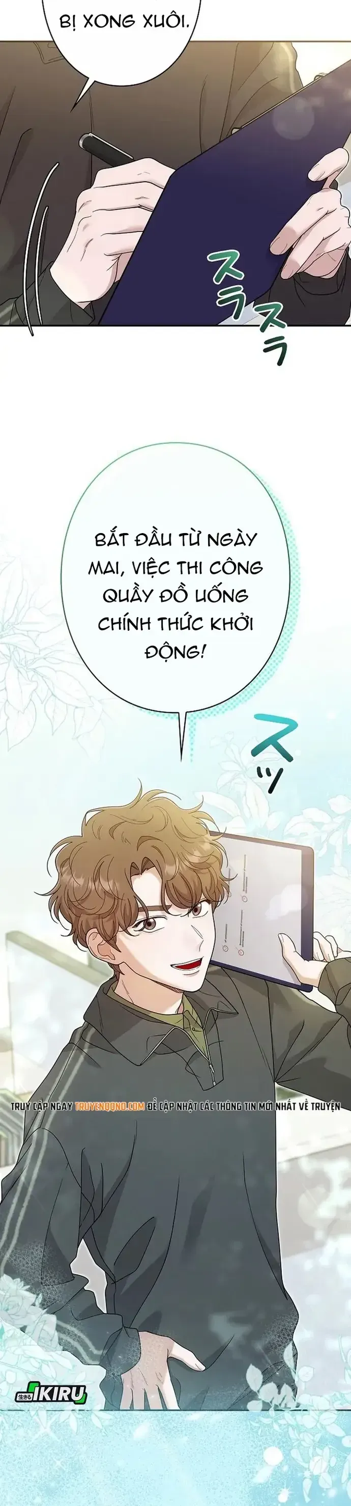 Sự Tái Sinh Của Nhà Thiết Kế Tài Ba Chap 51 - Next Chap 50