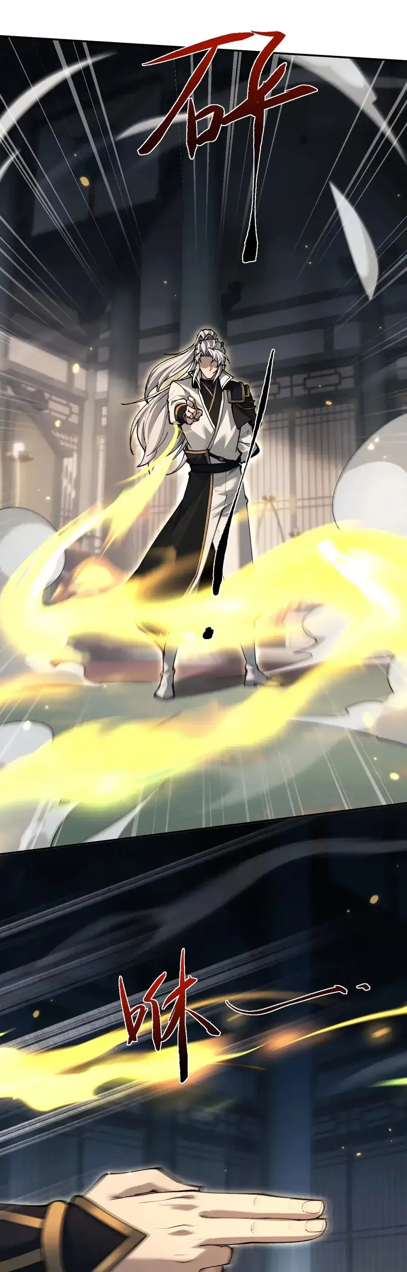 Toàn Chức Kiếm Tu Chap 88 - Next Chap 87