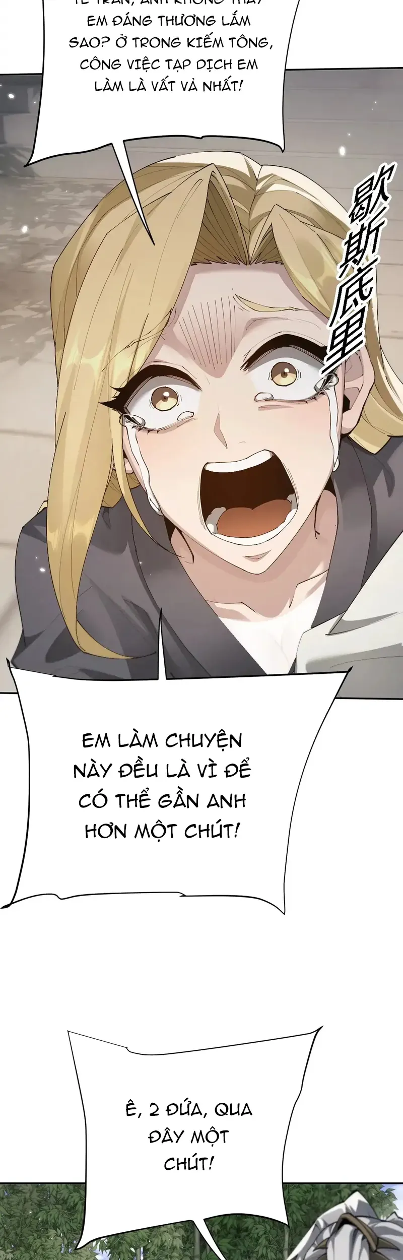 Toàn Chức Kiếm Tu Chap 88 - Next Chap 87