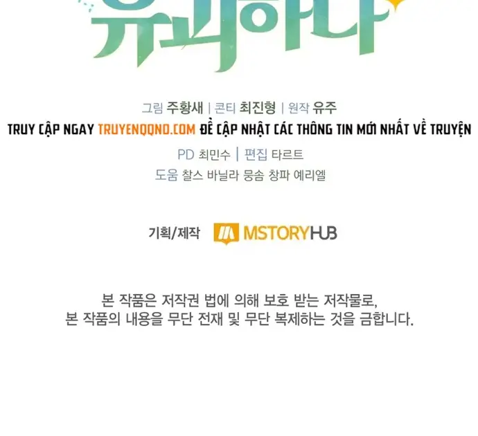 Hồi Quy Trở Thành Người Bảo Hộ Rồng Chap 4 - Next Chap 3