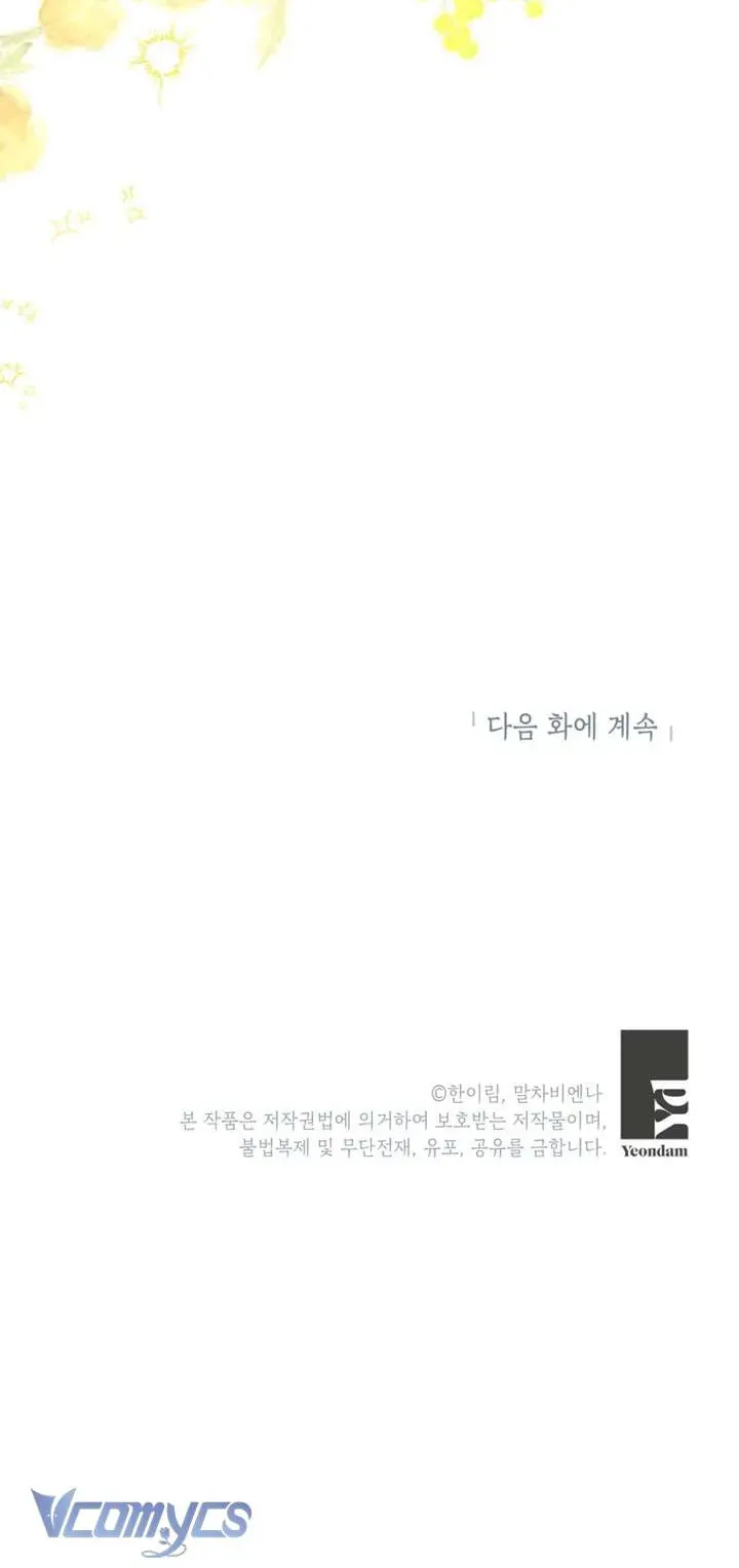 Chúng Ta Có Thể Trở Thành Người Nhà Không? Chap 158 - Next Chap 157