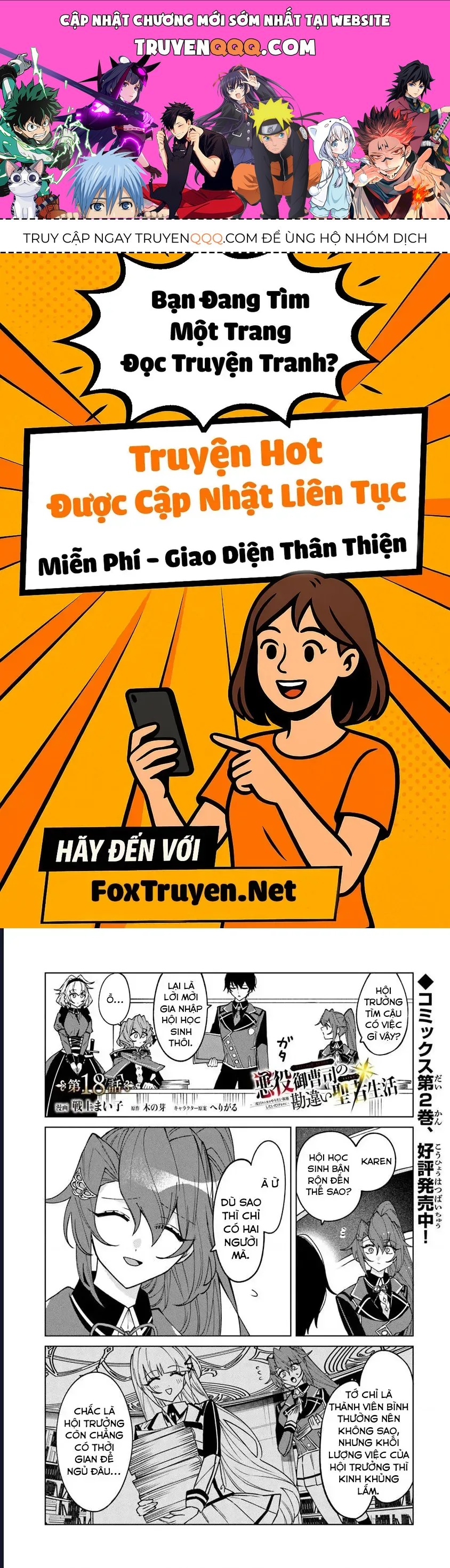 Bị Hiểu Nhầm Là Thánh Thiện, Ta Đây Làm Phản Diện Chap 18 - Next Chap 17