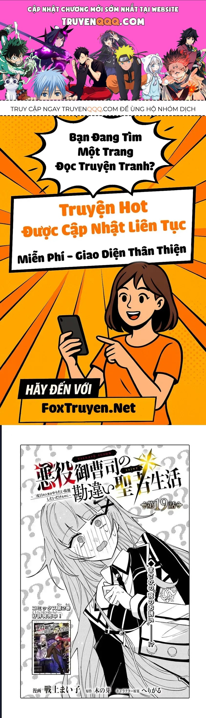 Bị Hiểu Nhầm Là Thánh Thiện, Ta Đây Làm Phản Diện Chap 19 - Next Chap 18