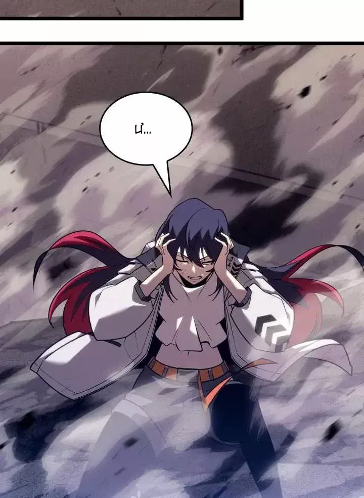 Sự Trở Lại Của Người Chơi Cấp SSS Chap 175 - Next Chap 174