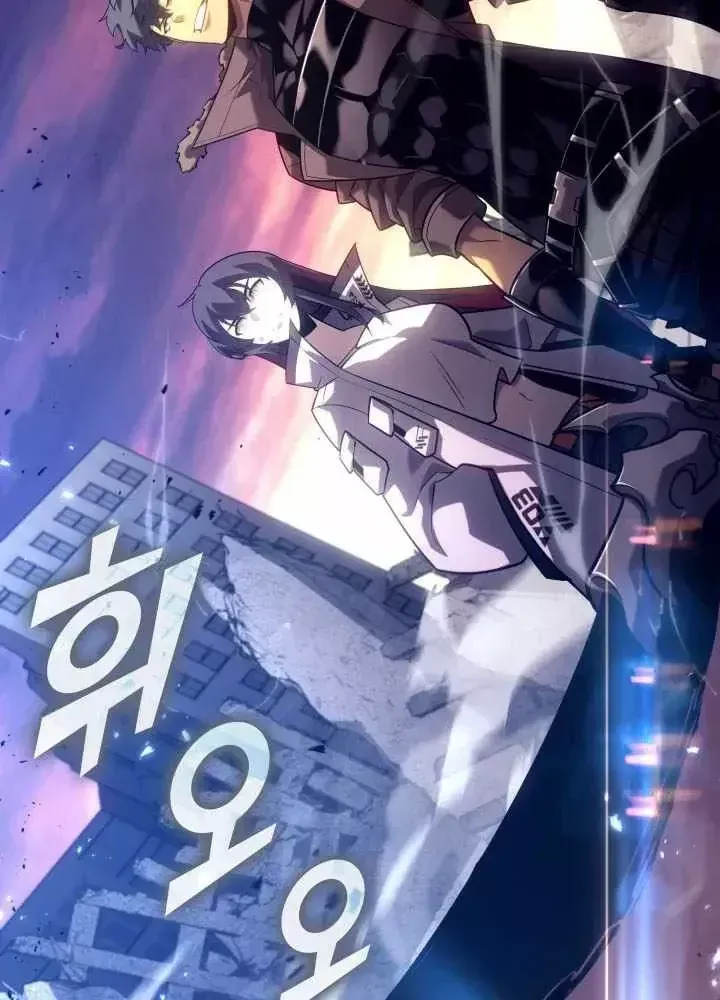 Sự Trở Lại Của Người Chơi Cấp SSS Chap 175 - Next Chap 174