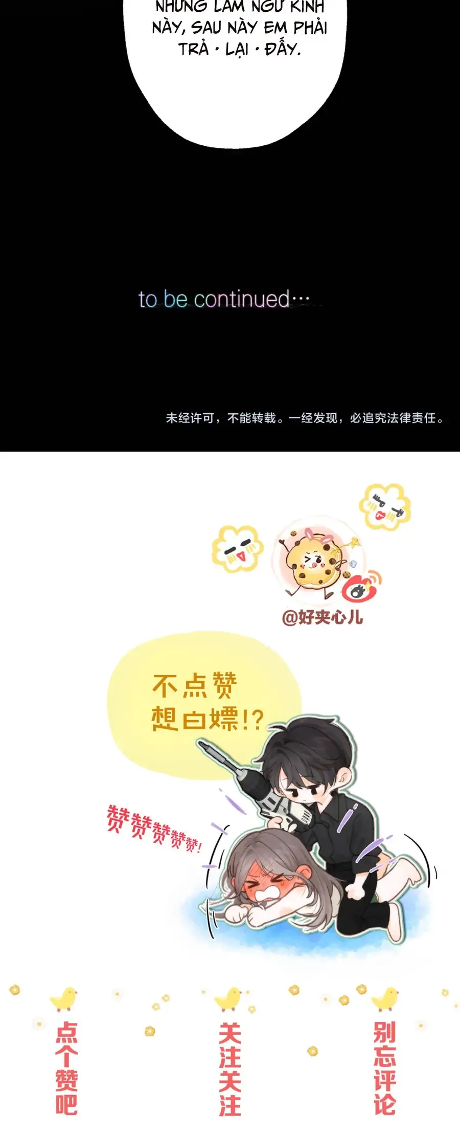 Tôi Mộng Giữa Ban Ngày Chap 129 - Next Chap 128