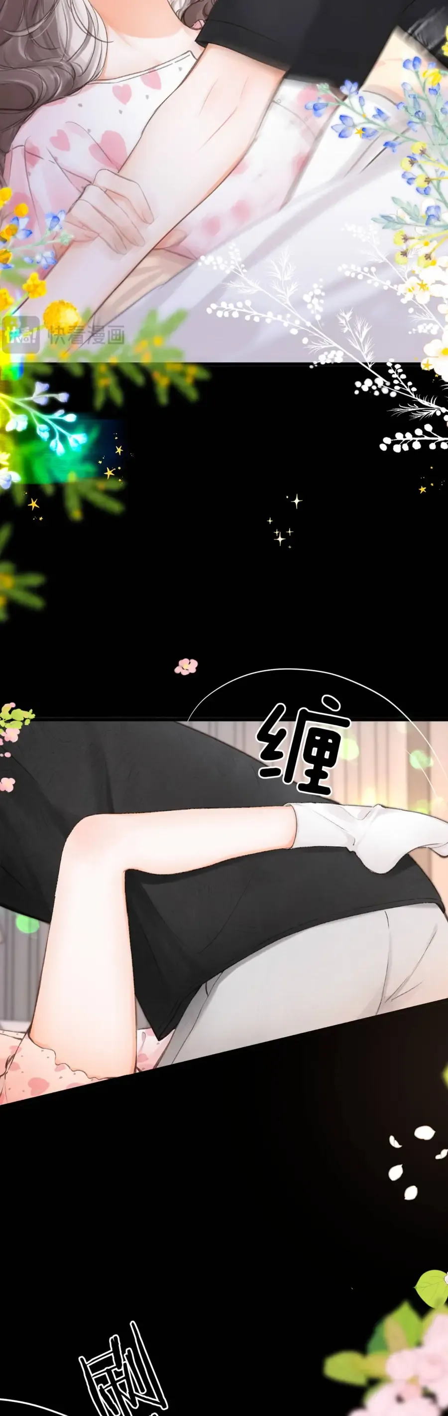 Tôi Mộng Giữa Ban Ngày Chap 129 - Next Chap 128