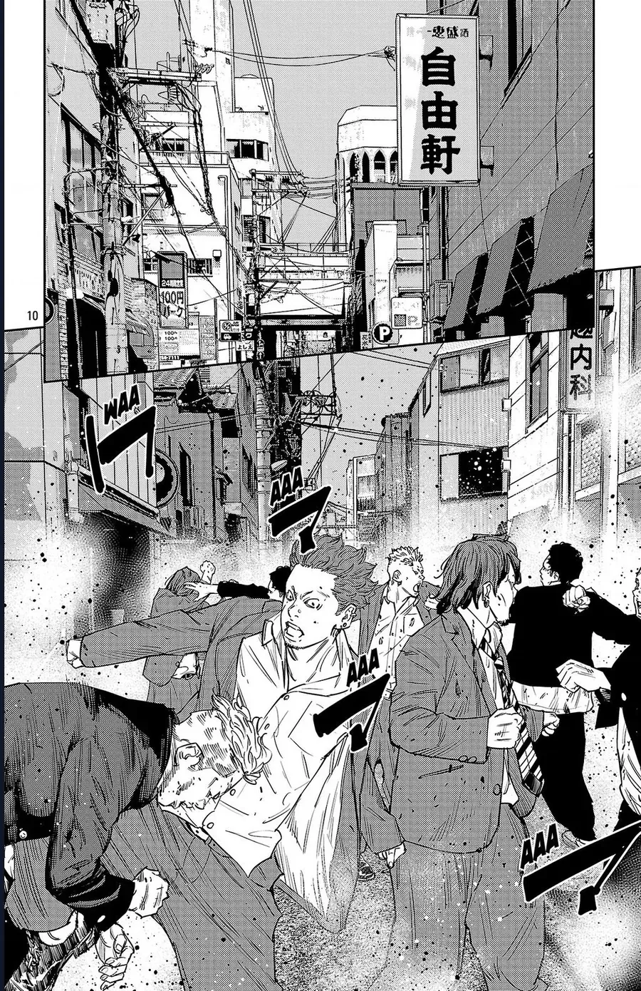 Nine Peaks Chap 168 - Next Chap 167