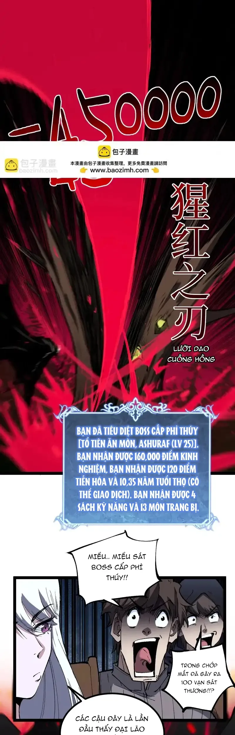 Thích Khách Thần Cấp, Ta Chính Là Bóng Đêm Chap 88 - Next Chap 87