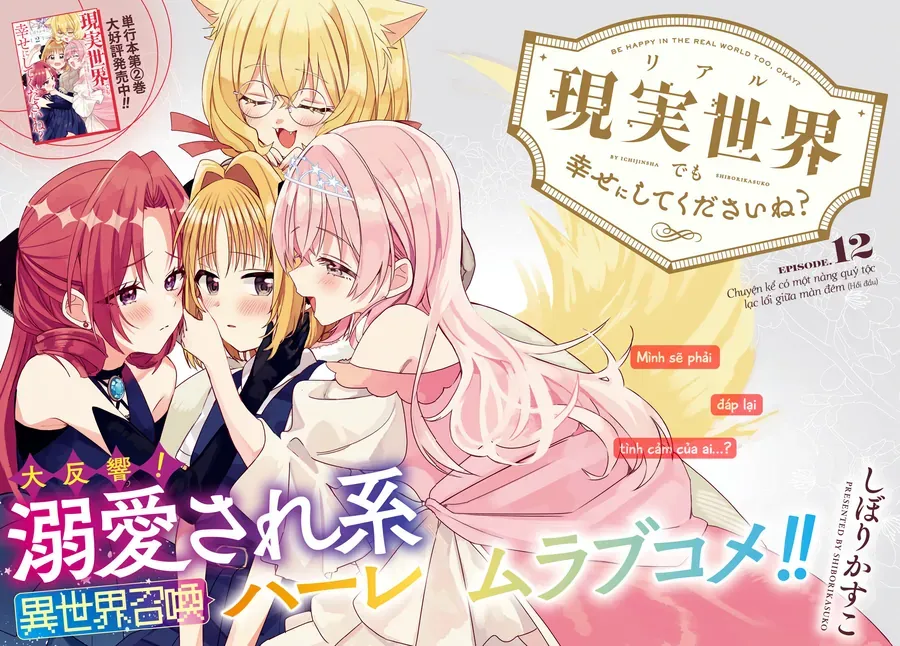 Ở Đời Thực Cũng Phải Hạnh Phúc Nhé! Chap 12 - Next Chap 11.5