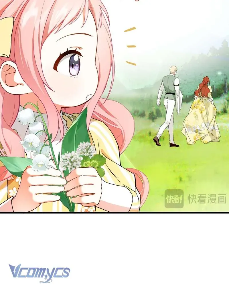 Cô Ấy Sẽ Thuần Hóa Các Anh Hùng Chap 37 - Next Chap 36