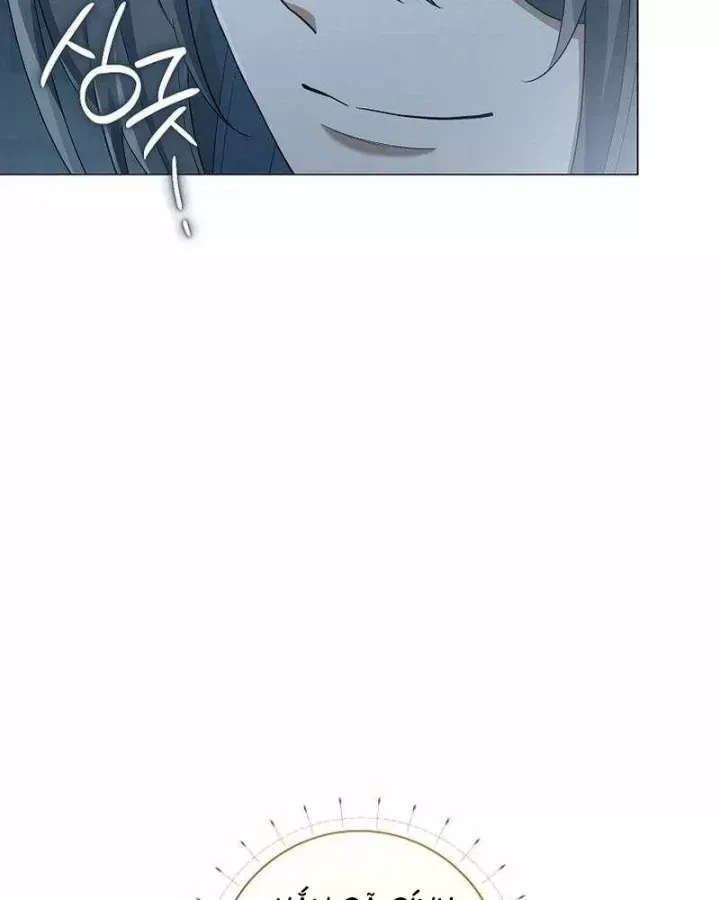 Ma Pháp Quân Chủ Chap 47 - Next Chap 46