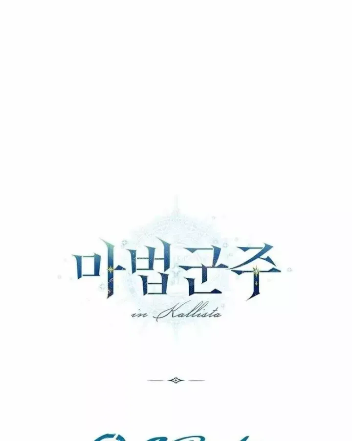 Ma Pháp Quân Chủ Chap 47 - Next Chap 46