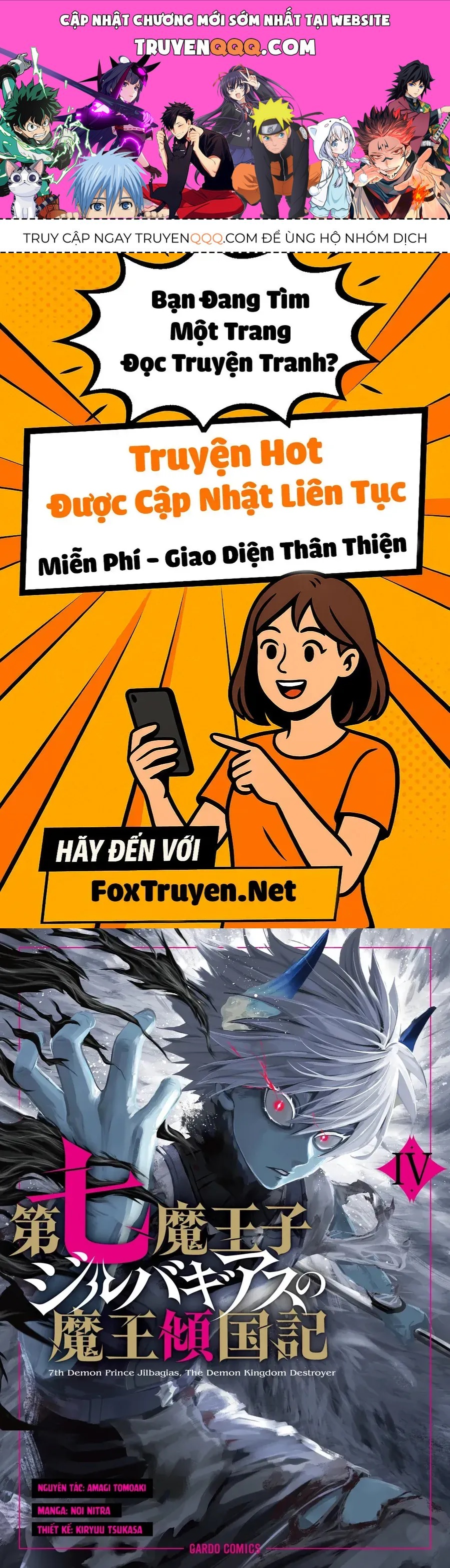 Dainana Maouji Jilbagias No Maou Keikokuki Chap 16 - Next Chap 15.2