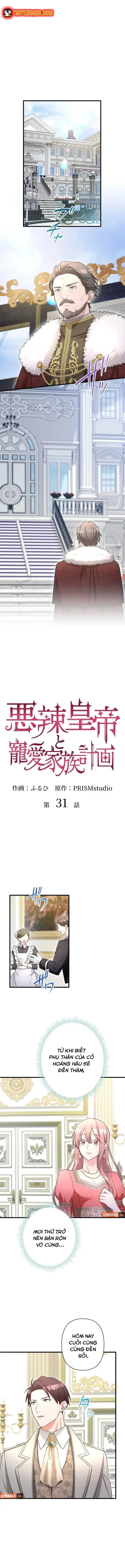 Hoàng Đế Độc Ác Và Kế Hoạch Gia Đình Được Yêu Chiều Chap 31 - Next Chap 30
