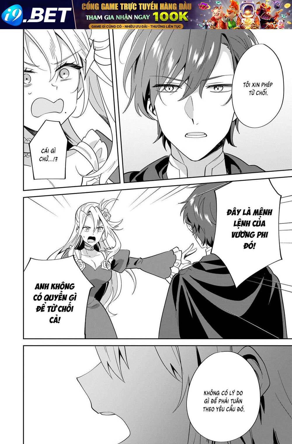 Imokusa Reijou Desu Ga Akuyaku Reisoku Wo Tasuketara Kiniiraremashita Chap 26 - Next Chap 25