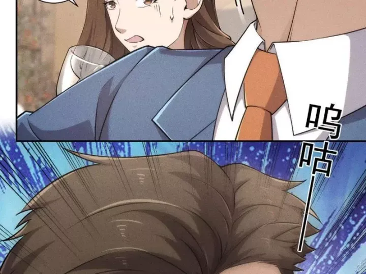 Ẩn Long Đô Thị [Chap 36]