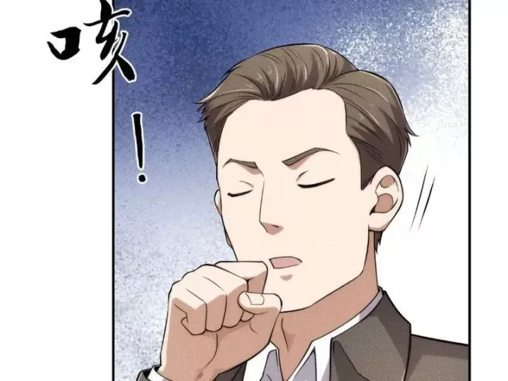 Ẩn Long Đô Thị [Chap 36]