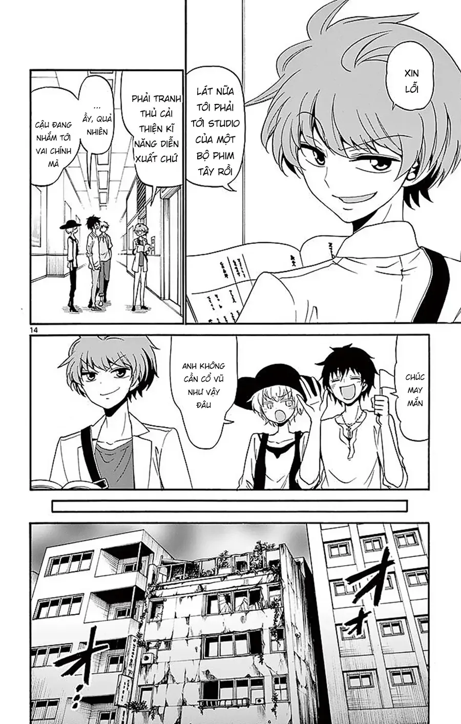 Tenshi to Akuto!! Chap 83 - Next Chap 82