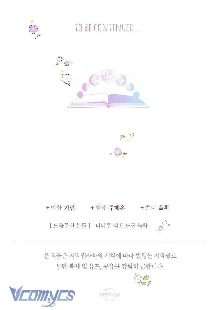 Tiểu Thư Tích Tiền Đi Bụi Chap 110 - Next Chap 109