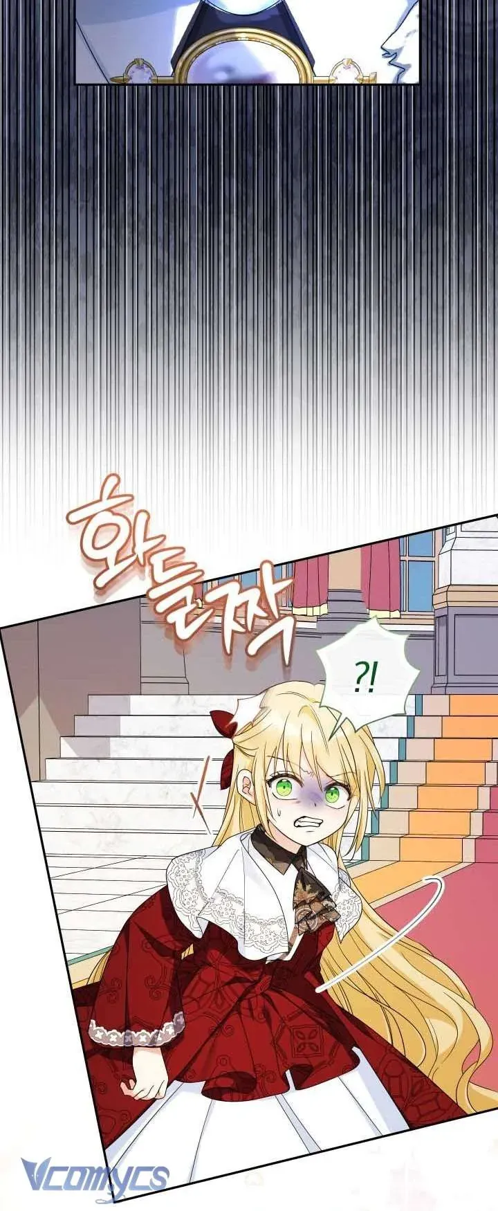 Tiểu Thư Tích Tiền Đi Bụi Chap 110 - Next Chap 109