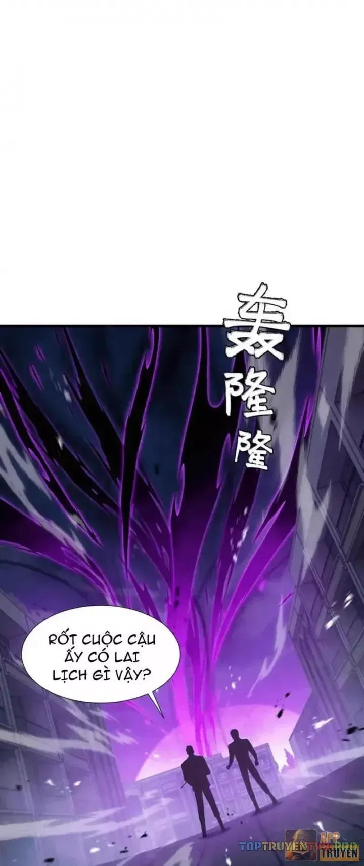 Dị Ngục Bạo Quân: Cái Bóng Của Ta Có Thể Tiến Hóa Vô Hạn Chap 65 - Next Chap 64