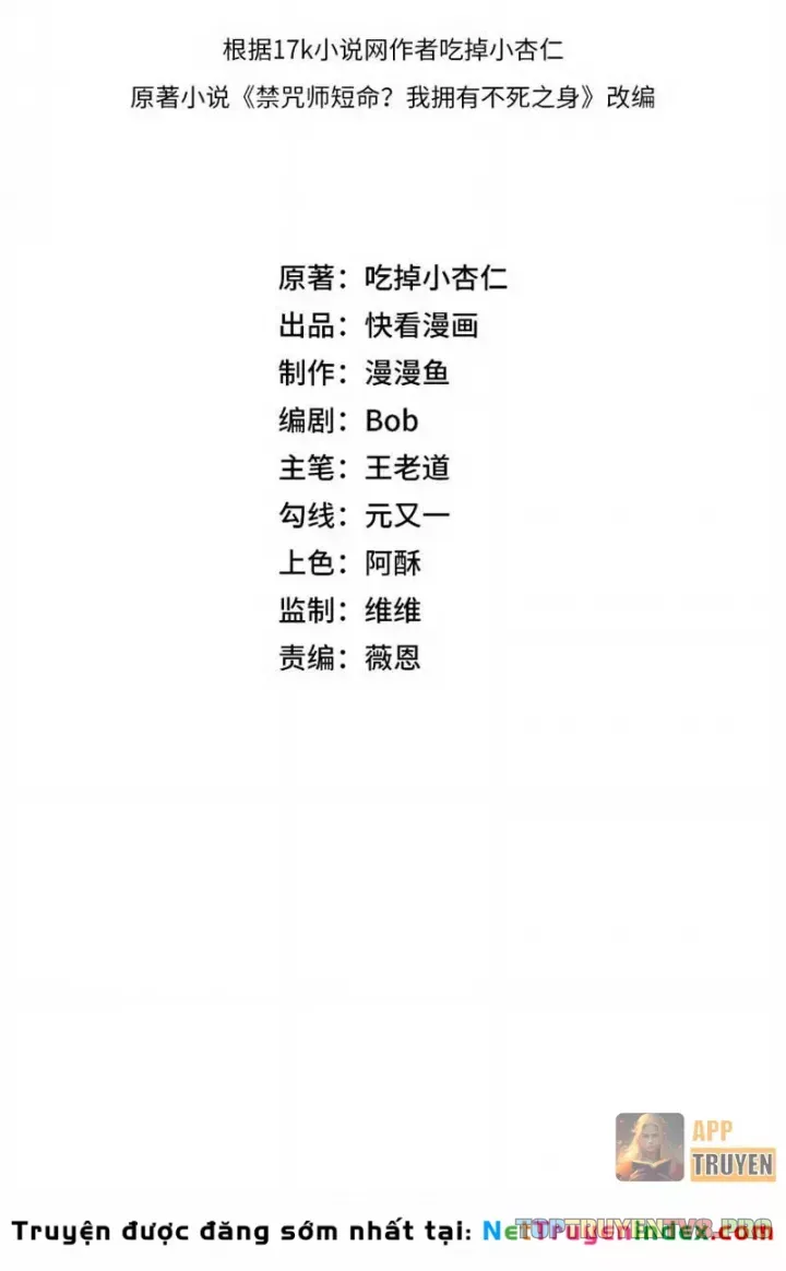 Cấm Chú Sư Mạnh Nhất Lịch Sử Chap 49 - Next Chap 48