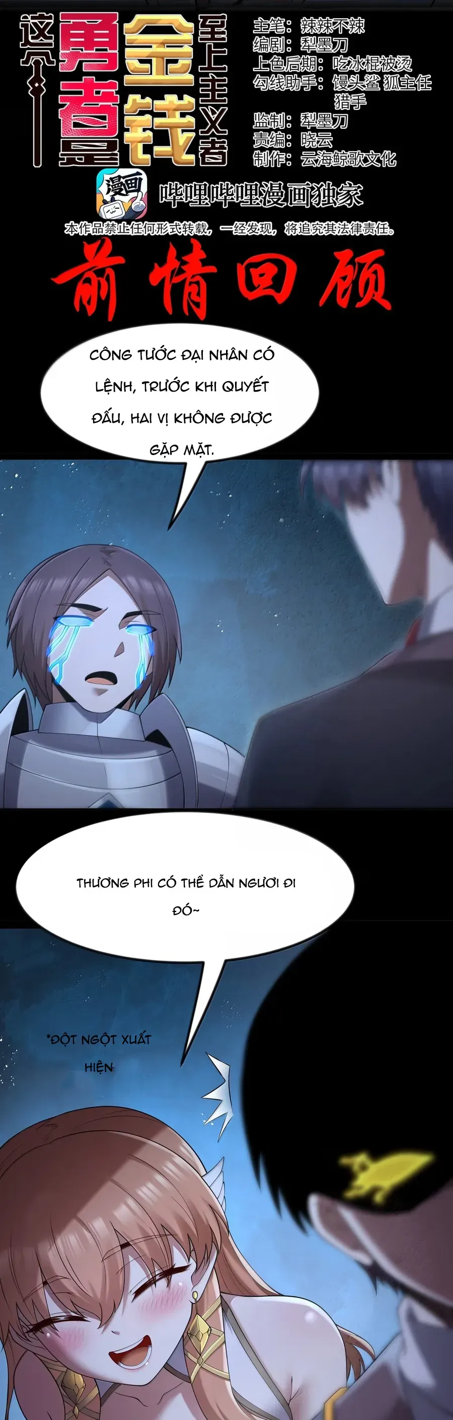 Dũng Giả Này Là Người Theo Chủ Nghĩa Tiền Tài Chí Thượng Chap 146 - Next Chap 145