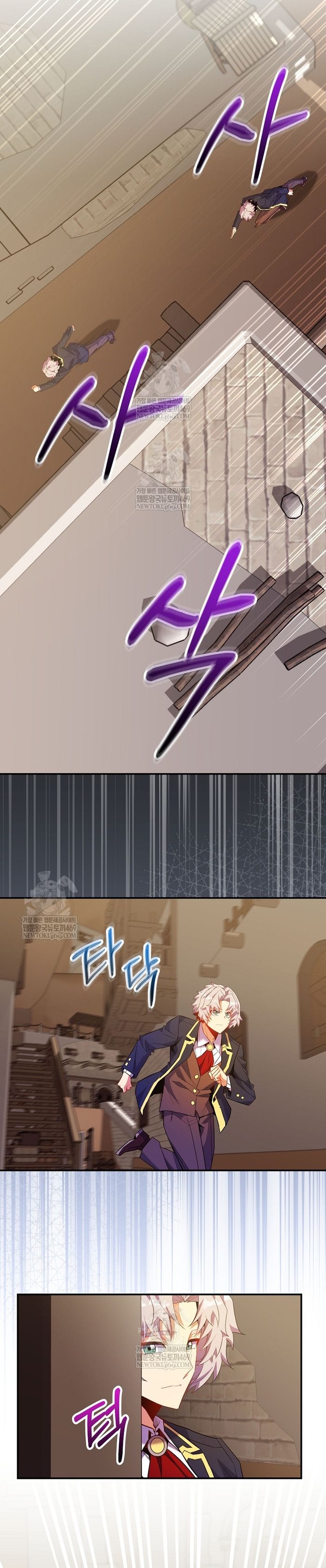 Chuyển Sinh Thành Thiên Tài Xuất Chúng Của Danh Môn Thế Gia Chap 76 - Next Chap 75