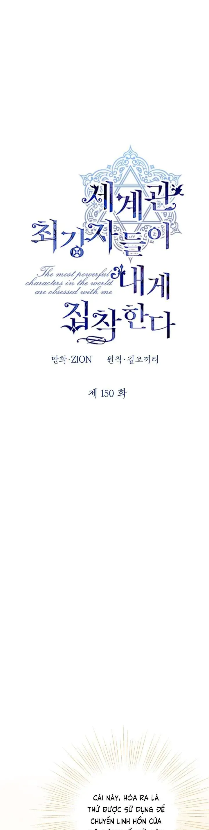 Những Nhân Vật Mạnh Nhất Thế Giới Ám Ảnh Tôi Chap 150 - Next Chap 149