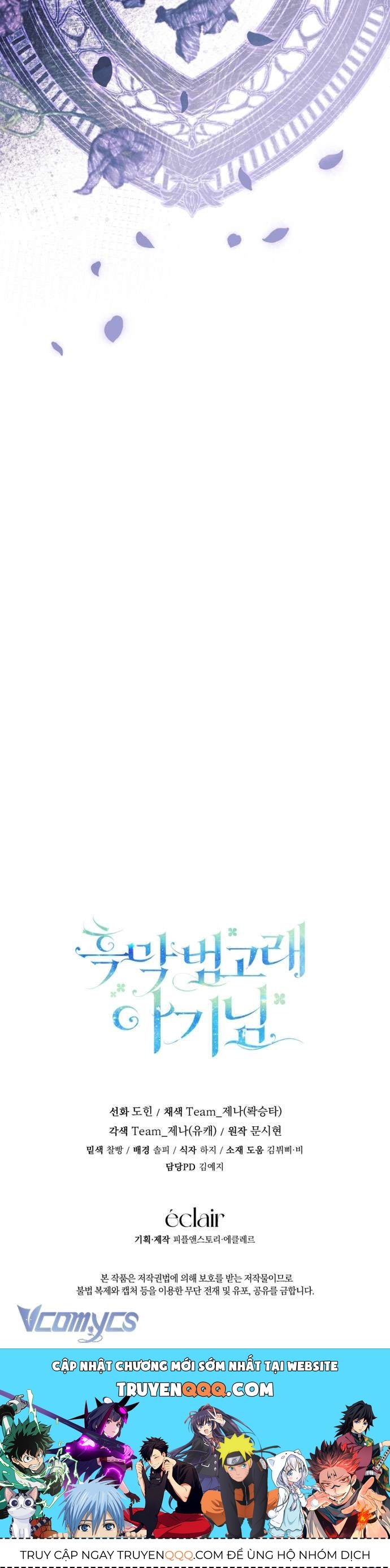 Bé Con Cá Voi Sát Thủ Chap 81 - Next Chap 80