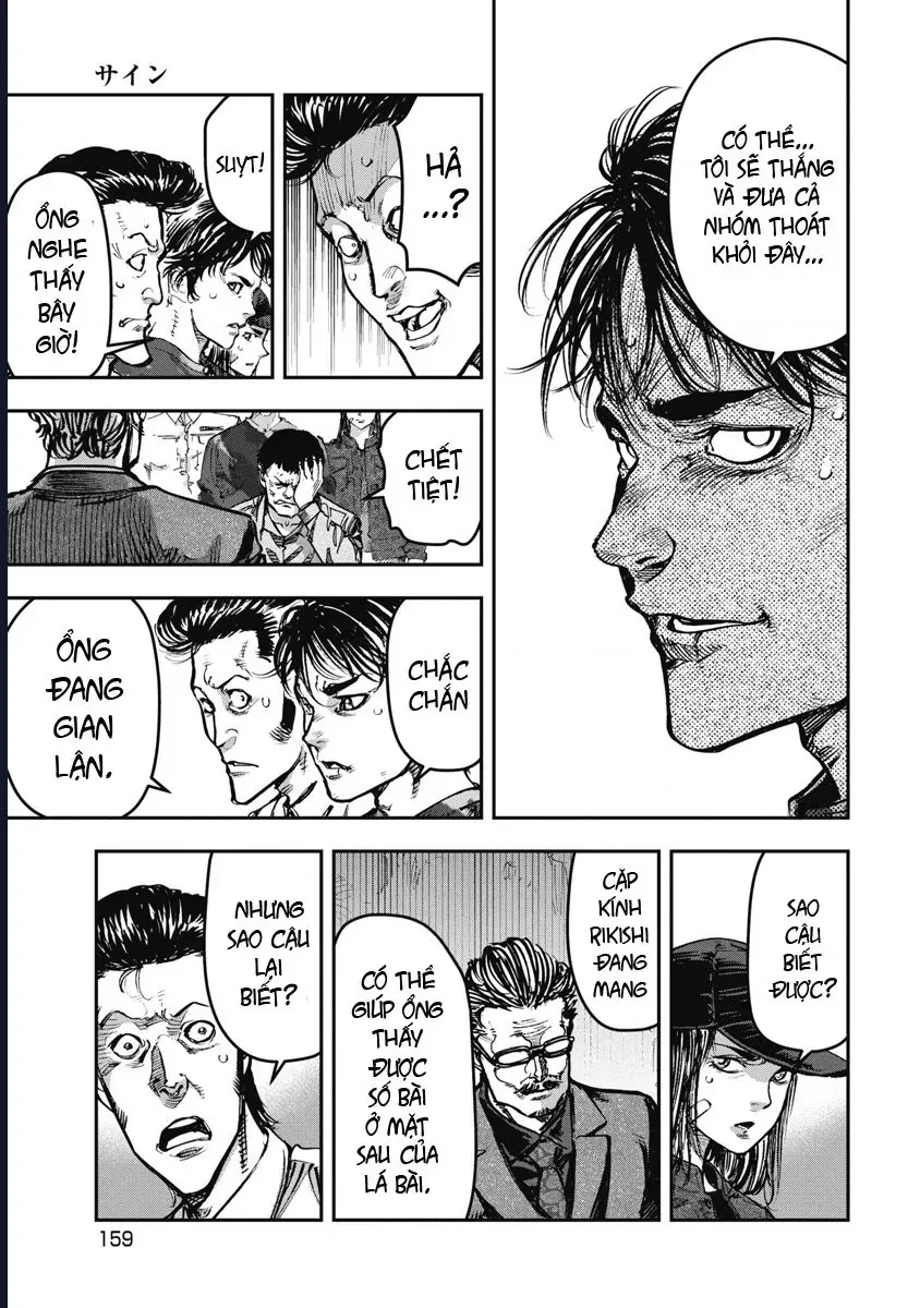 Bakuchi Gui [Chap 59]