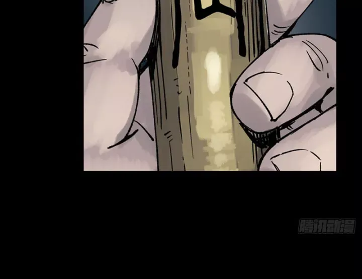 Biệt Bảo Quỷ Sự Lục Chap 21 - Next Chap 20