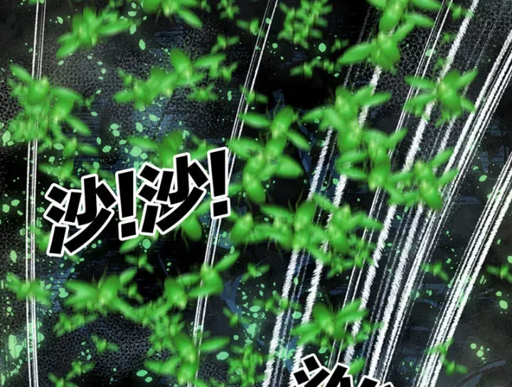 Biệt Bảo Quỷ Sự Lục Chap 21 - Next Chap 20