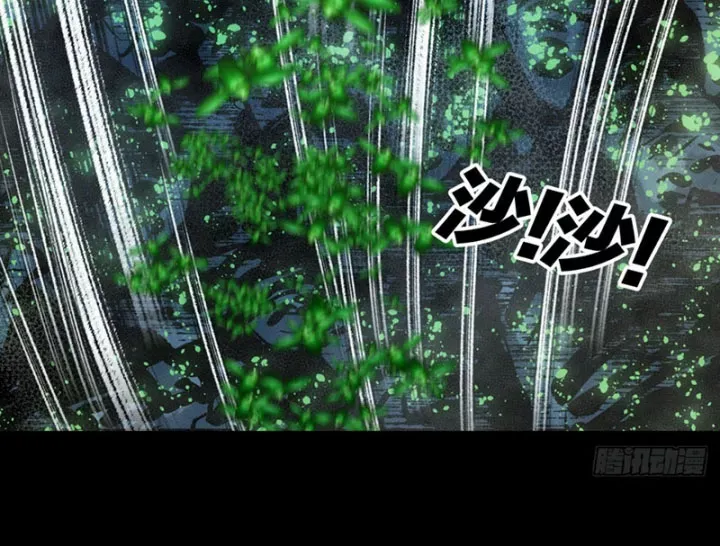 Biệt Bảo Quỷ Sự Lục Chap 21 - Next Chap 20