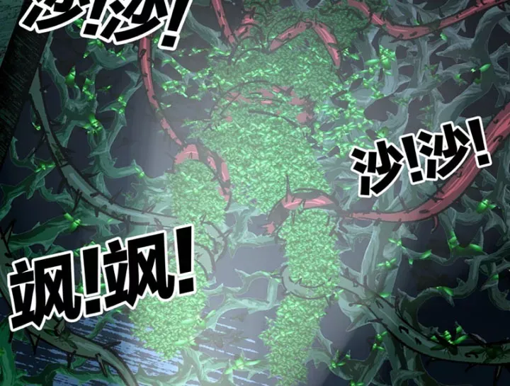 Biệt Bảo Quỷ Sự Lục Chap 21 - Next Chap 20