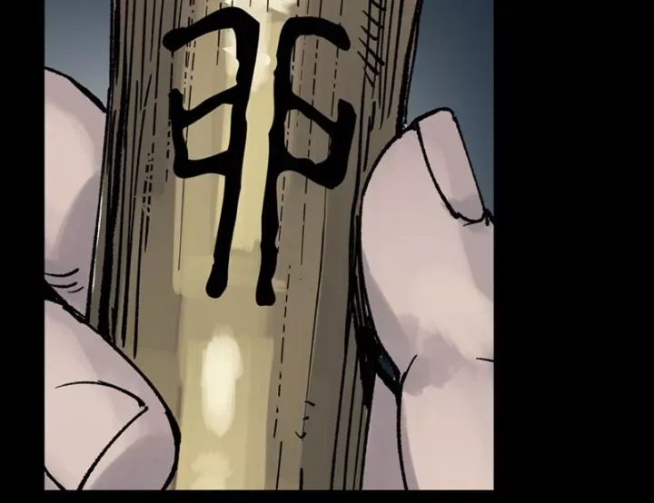 Biệt Bảo Quỷ Sự Lục Chap 21 - Next Chap 20