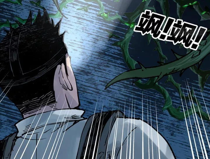 Biệt Bảo Quỷ Sự Lục Chap 21 - Next Chap 20