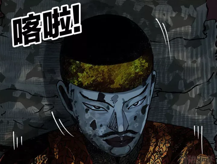 Biệt Bảo Quỷ Sự Lục Chap 21 - Next Chap 20