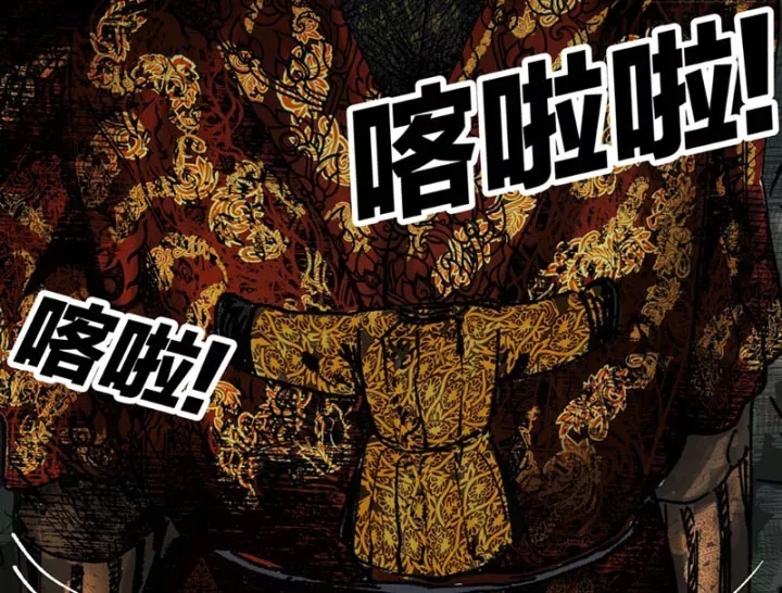 Biệt Bảo Quỷ Sự Lục Chap 21 - Next Chap 20