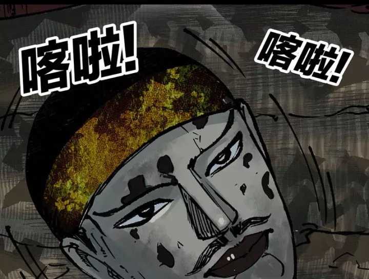 Biệt Bảo Quỷ Sự Lục Chap 21 - Next Chap 20