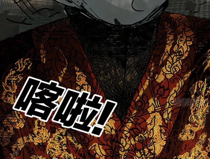 Biệt Bảo Quỷ Sự Lục Chap 21 - Next Chap 20