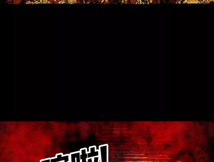 Biệt Bảo Quỷ Sự Lục Chap 21 - Next Chap 20