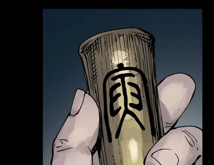 Biệt Bảo Quỷ Sự Lục Chap 21 - Next Chap 20