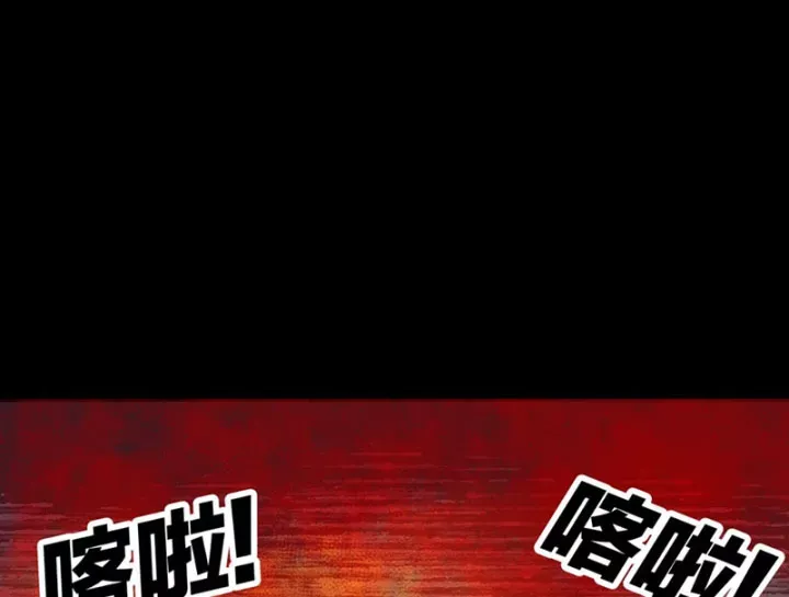 Biệt Bảo Quỷ Sự Lục Chap 21 - Next Chap 20