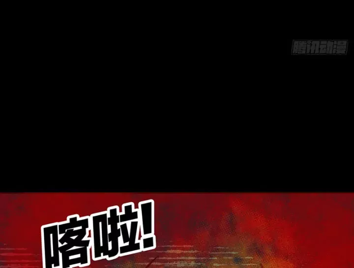 Biệt Bảo Quỷ Sự Lục Chap 21 - Next Chap 20