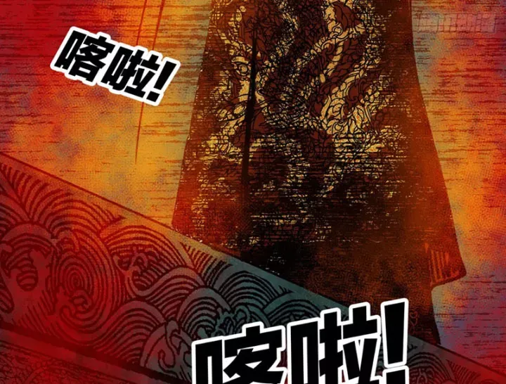 Biệt Bảo Quỷ Sự Lục Chap 21 - Next Chap 20