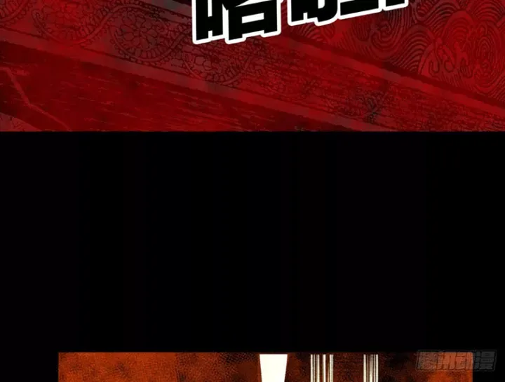 Biệt Bảo Quỷ Sự Lục Chap 21 - Next Chap 20