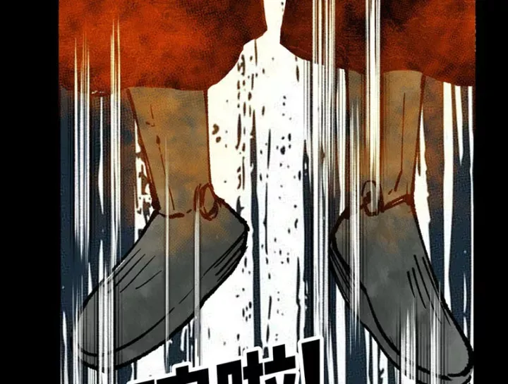 Biệt Bảo Quỷ Sự Lục Chap 21 - Next Chap 20